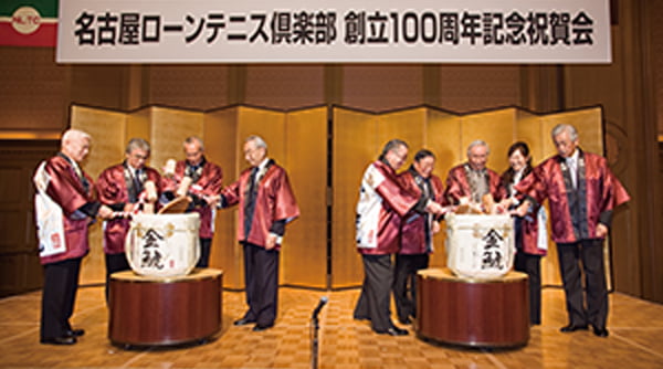 2011年(平成23年)2月 創立100周年記念式典・祝賀会
